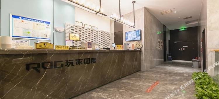玩家电竞酒店(郑州紫荆山地铁站店)图片
