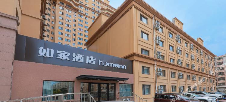 如家酒店·neo(哈尔滨师范大学波塞冬水世界店)图片