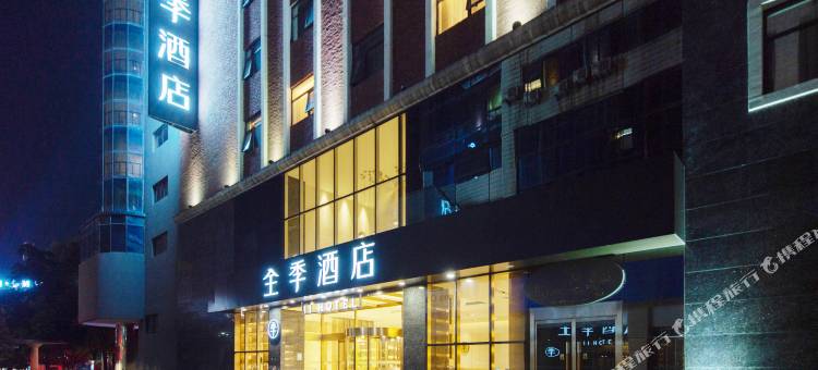 全季酒店(汉中北街口店)图片