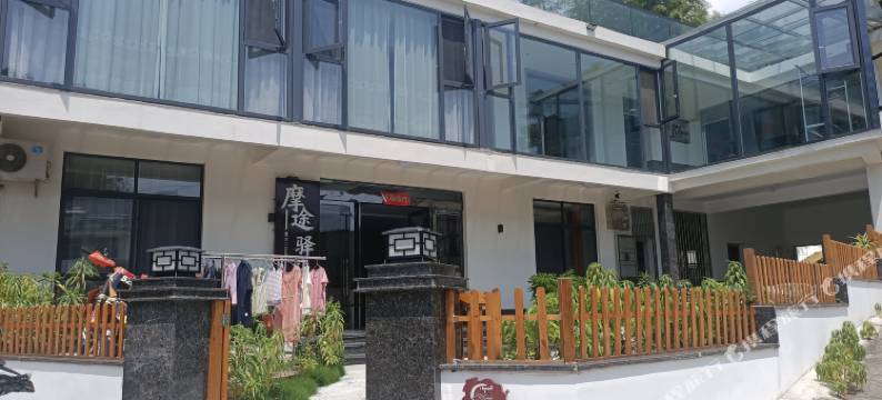 天柱山摩途驿站民宿图片