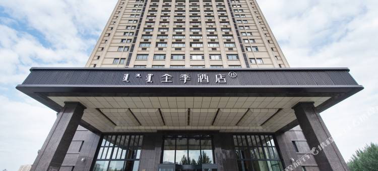 全季酒店(乌兰浩特兴安盟政府店)图片