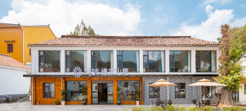 花筑·九华山缘来山居(化城寺旃檀林店)图片