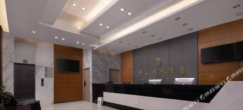 壹家国际连锁酒店(武汉欢乐谷东湖店)图片