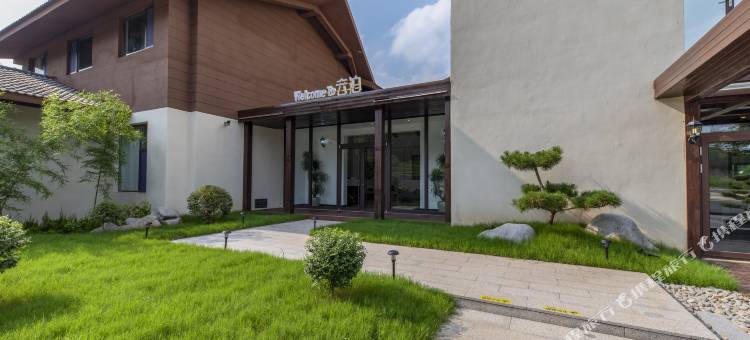 青州云泊·松间美宿图片