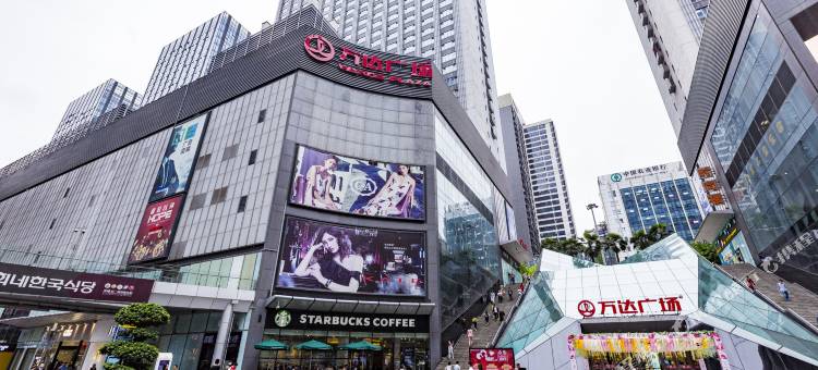 柠檬时尚酒店(重庆南坪万达店)图片