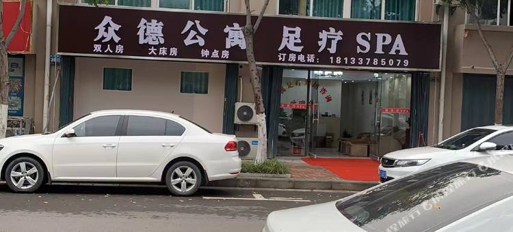 萧县众德宾馆图片
