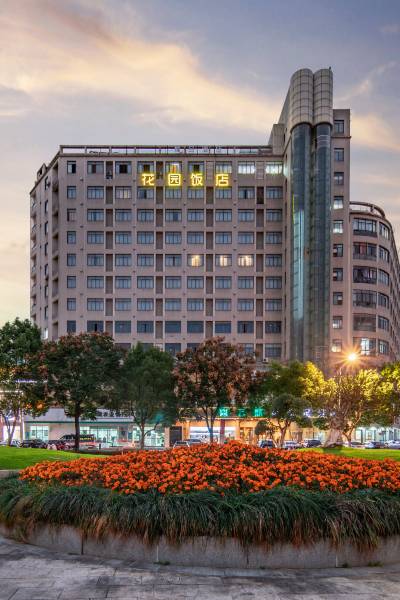 千岛湖花园饭店(银泰广场店)图片