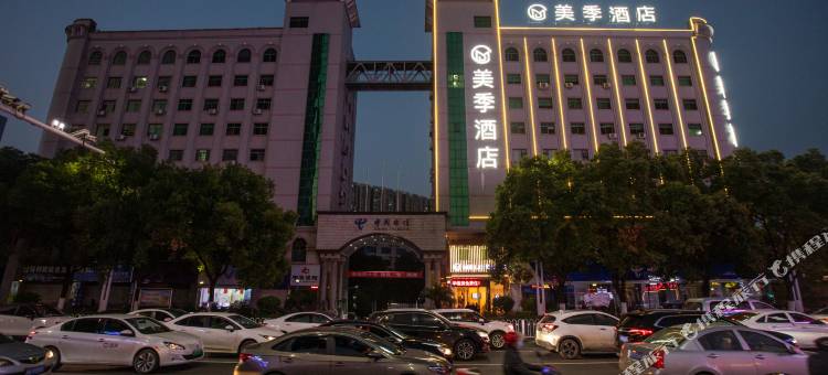 衡阳美季酒店(南华大学城店)图片