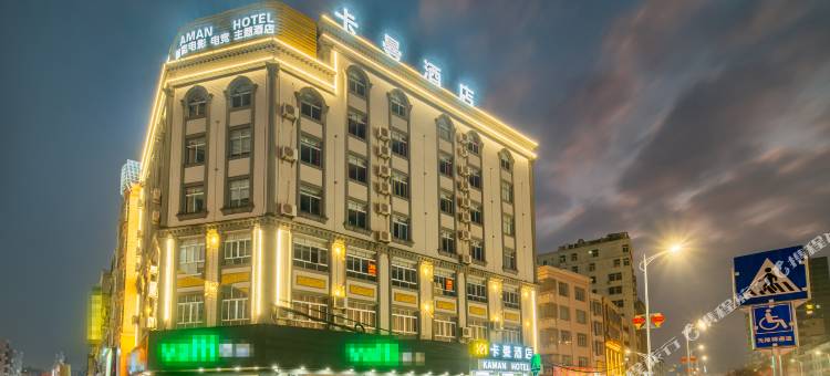 卡曼酒店(化州北岸汽车站洲禧店)图片