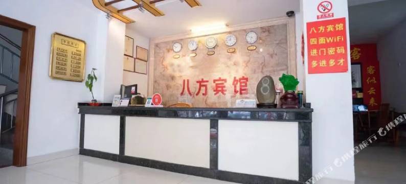 赣州八方公寓图片