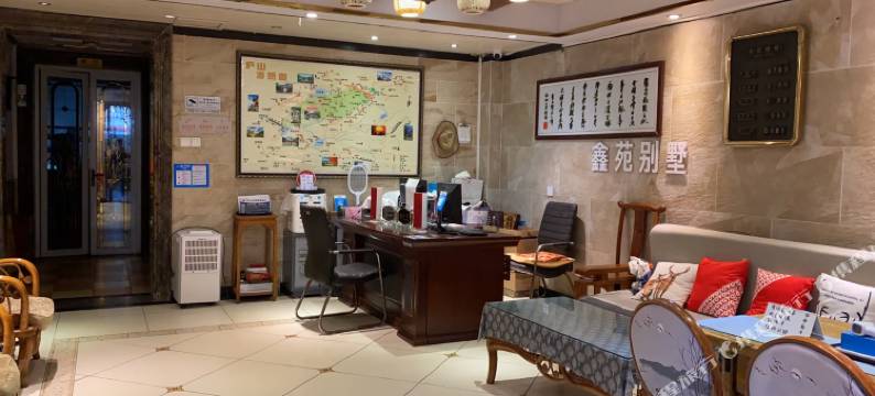 庐山鑫苑别墅酒店图片