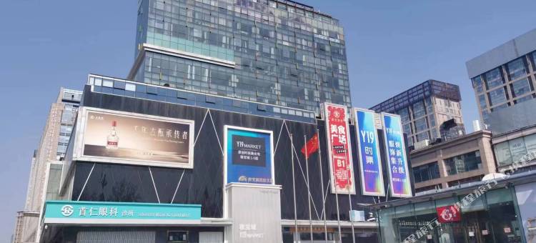 悦达酒店(北京站首都儿研所店)图片