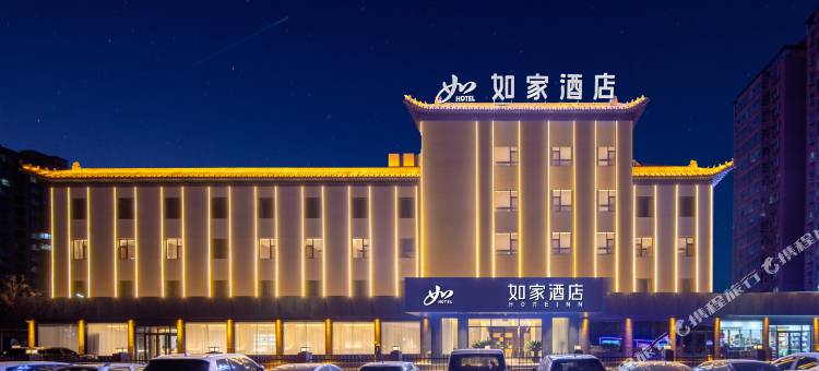 如家酒店·neo(吕梁孝义永安路金融中心店)图片
