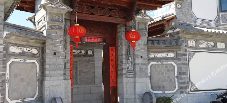 大理云山园墅观景民宿图片