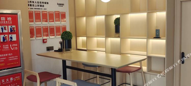 尚客优菏泽成武湖心路金海岸店图片