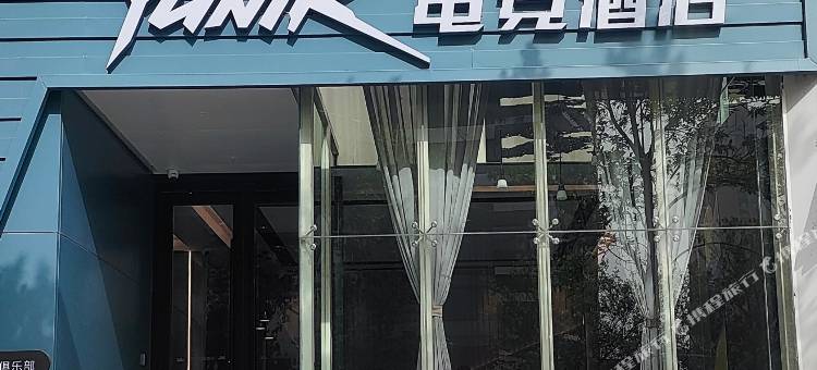 YUNIK电竞酒店(晋城人民广场商业步行街店)图片