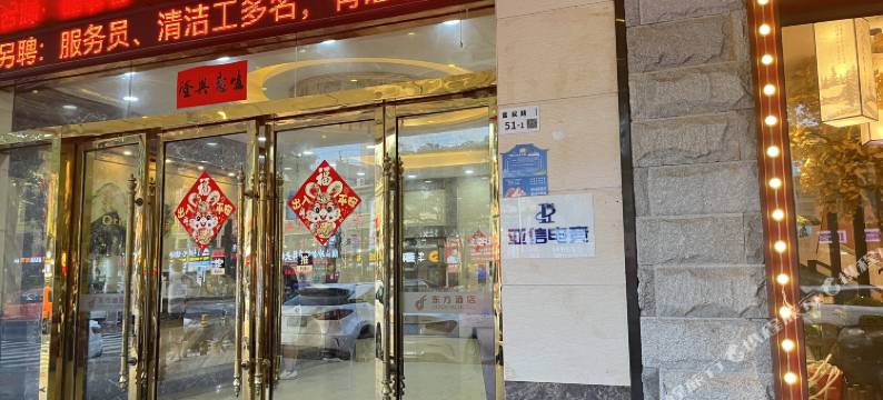 亚信电竞酒店(深圳坪地宜城PARK沃尔玛店)图片