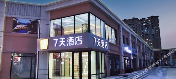 7天酒店(北安友谊街店)图片