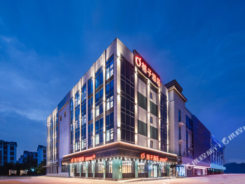 桔子酒店(如东行政中心店)