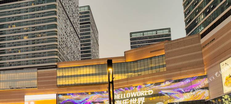 觅安民宿(昆明世纪城海乐世界店)图片