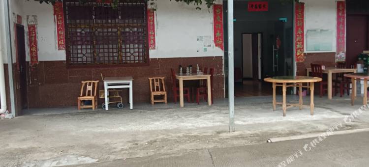 板桥缘来农家乐图片