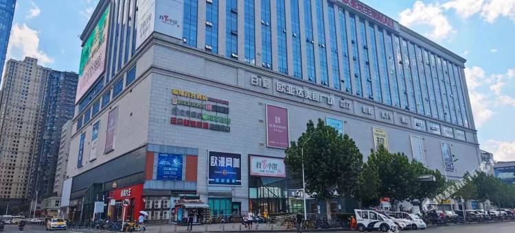 武汉水木游华青年旅舍(汉口火车站店)图片