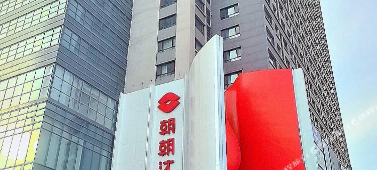 黑石迦私定民宿(山姆会员商店长白南地铁站店)图片