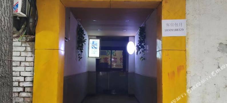 西安多客宾馆南稍门店图片