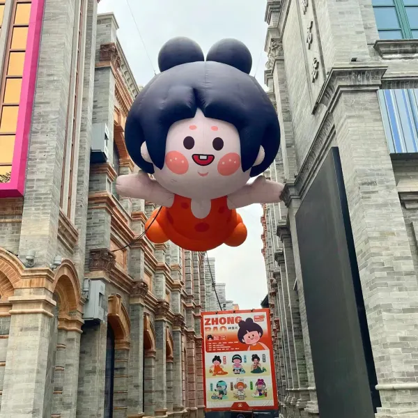 未知里泛娱酒店（太原柳巷钟楼街店）