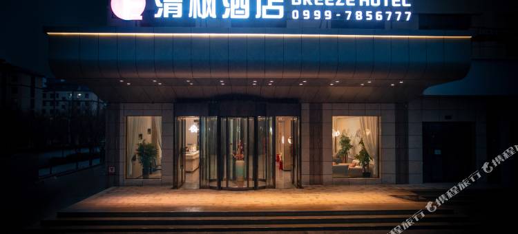 清枫酒店(霍城清水河店)图片