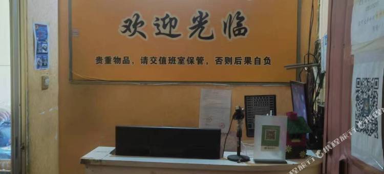 馨雅宾馆(沣源路店)图片