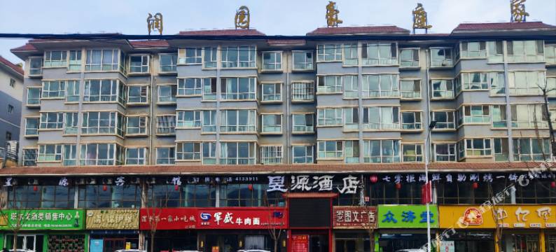 渭源昱源酒店图片