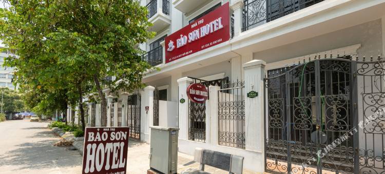 OYO 1238 Bao Son Hotel图片