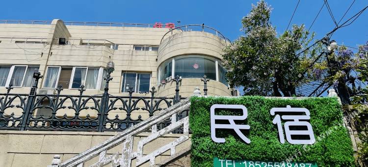 大连盛和祥家庭客舍图片