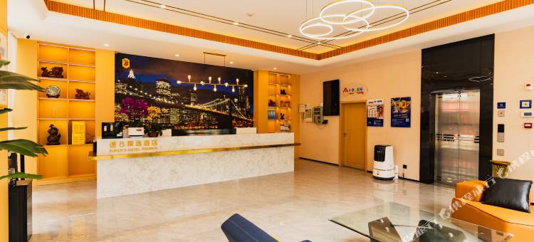 速8精选酒店(怒江贡山三江明珠广场店)图片