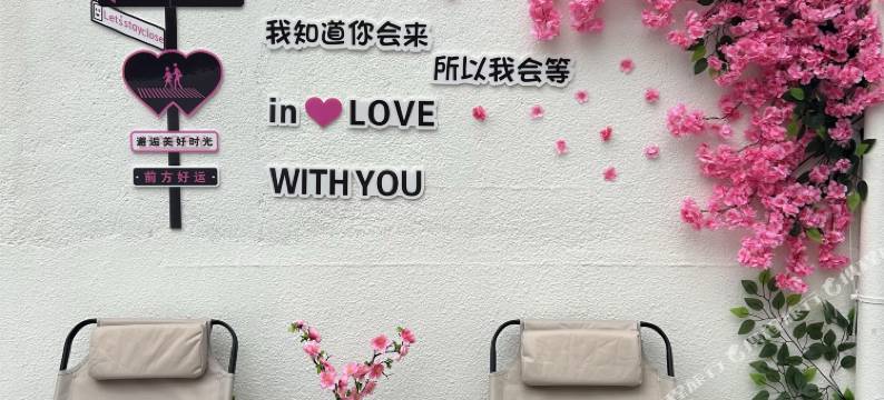 静熙轻奢美宿(丽江古城大水车店)图片