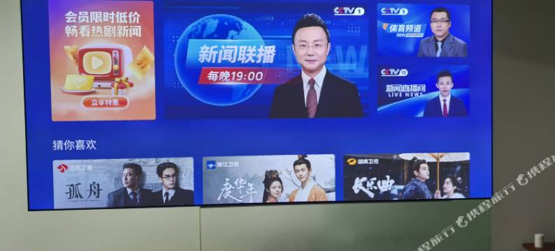 石家庄安欣旅馆图片