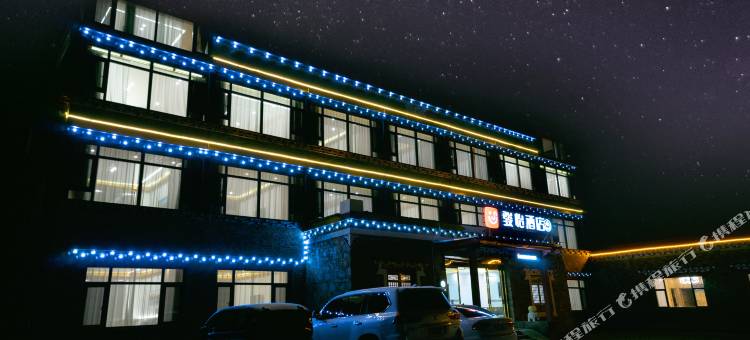 甲根坝骏怡酒店图片