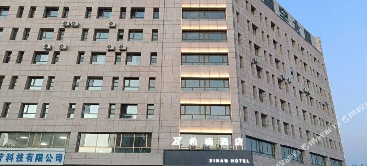 锡林浩特希楠酒店图片