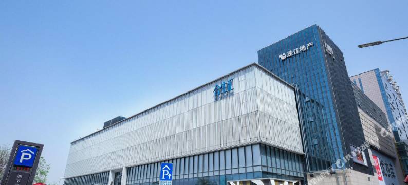 西柚酒店(西安SKP永宁门地铁站店)图片