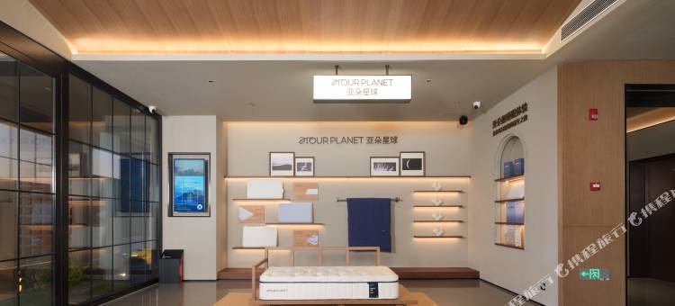 丹东火车站鸭绿江断桥亚朵酒店图片