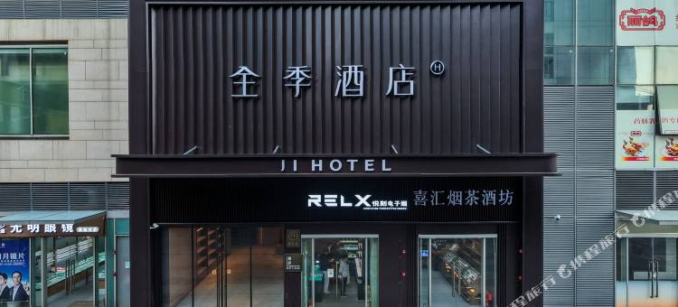 全季酒店(广州南站店)图片