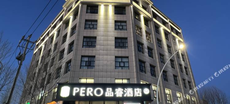 品睿酒店(张家口沽源和平北街店)图片