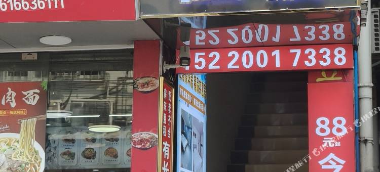 米兰住宿(广州员村地铁站店)图片