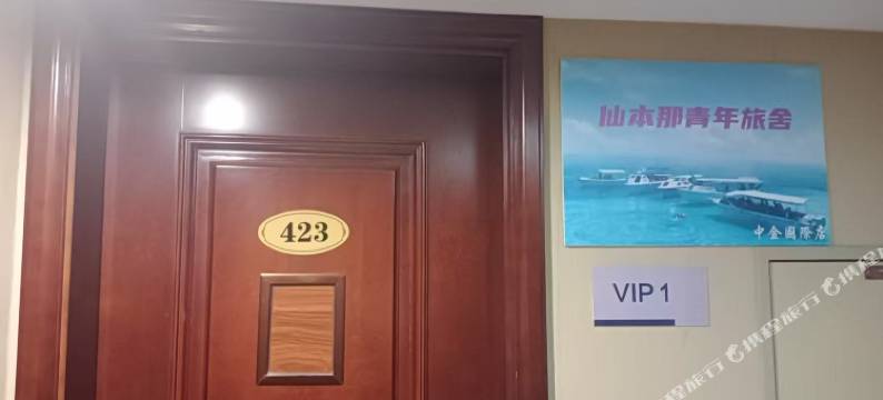 仙本那青年旅舍图片