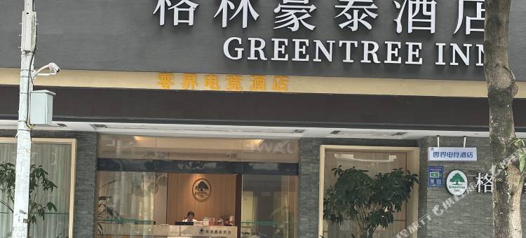 零界电竞酒店(凭祥汽车站美食街店)图片