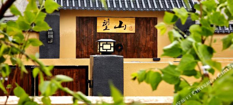 望山民宿(乌兰哈达火山店)图片