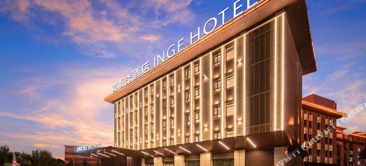 阿拉尔英阁坔酒店图片