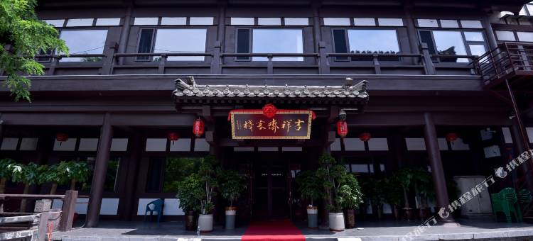 吉祥斋客栈(大同古城华严寺店)图片
