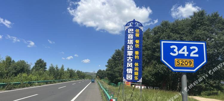 巴音塔拉蒙古风情园民宿图片